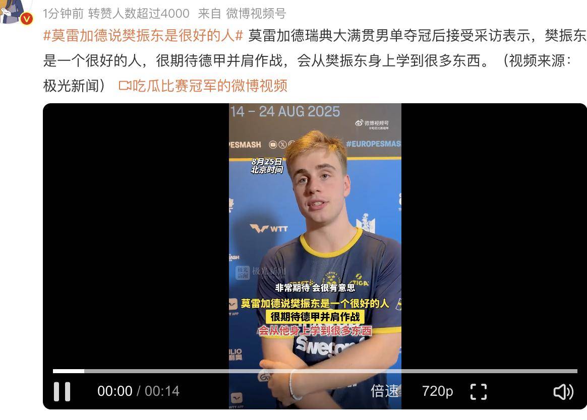 德甲倒计时,迈阿密热火集结日完成体检,细节引发关注,震撼外界,医务组通报恢复的简单介绍 德甲倒计时,迈阿密热火集结日完成体检,细节引发关注,震撼外界,医务组通报恢复的简单介绍